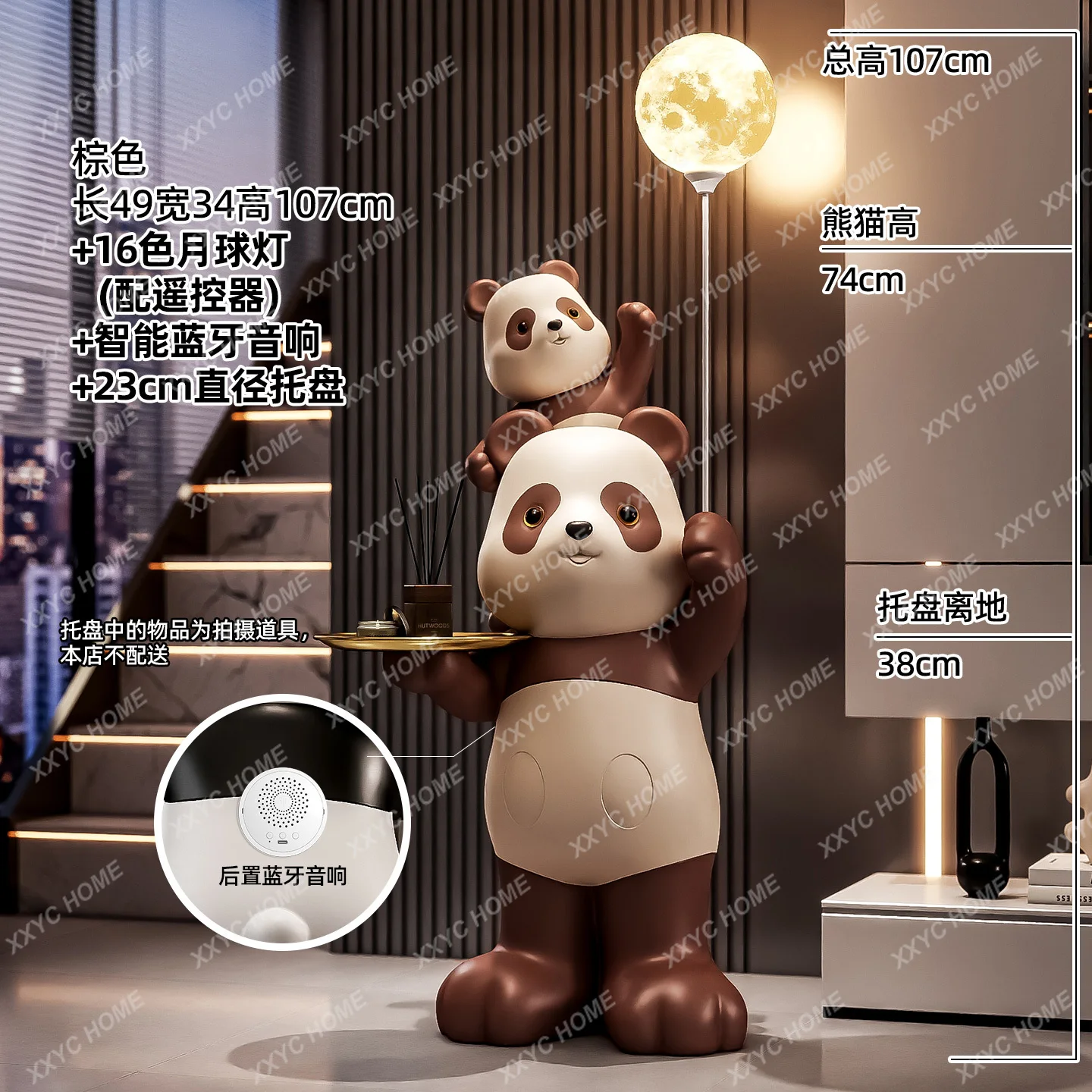 LPanda Large Floor Ornament Living Room TV Cabinet Sofa Side Figurine Mascot