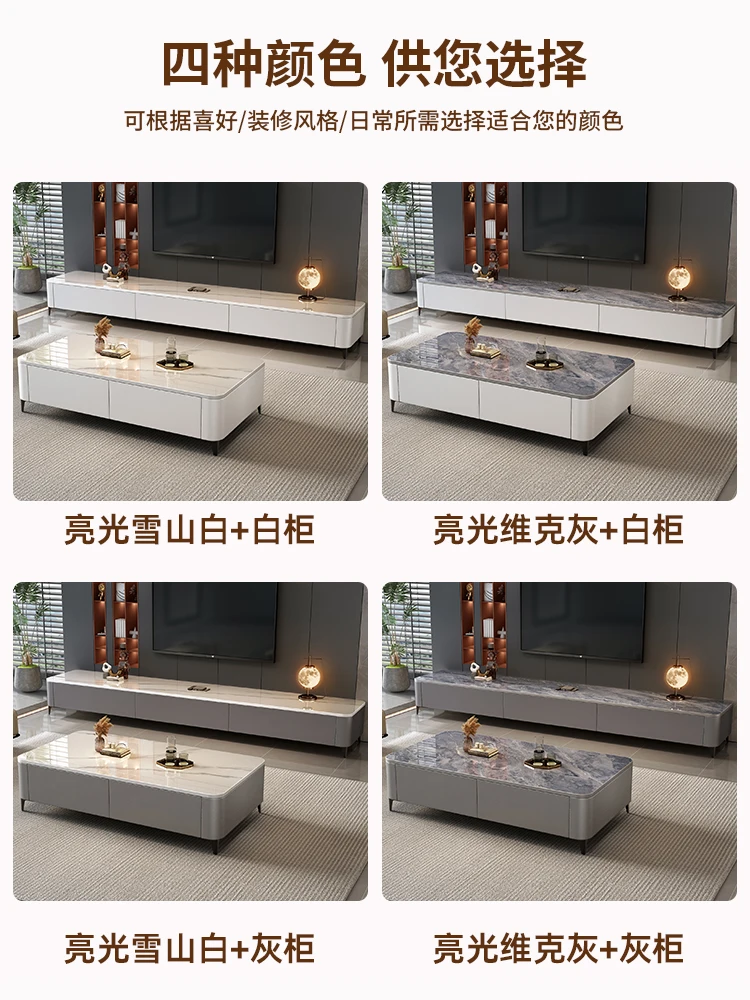 Rock tea table living room home small apartment 2024 new tea table online celebrity modern minimalist  TV cabinet combination