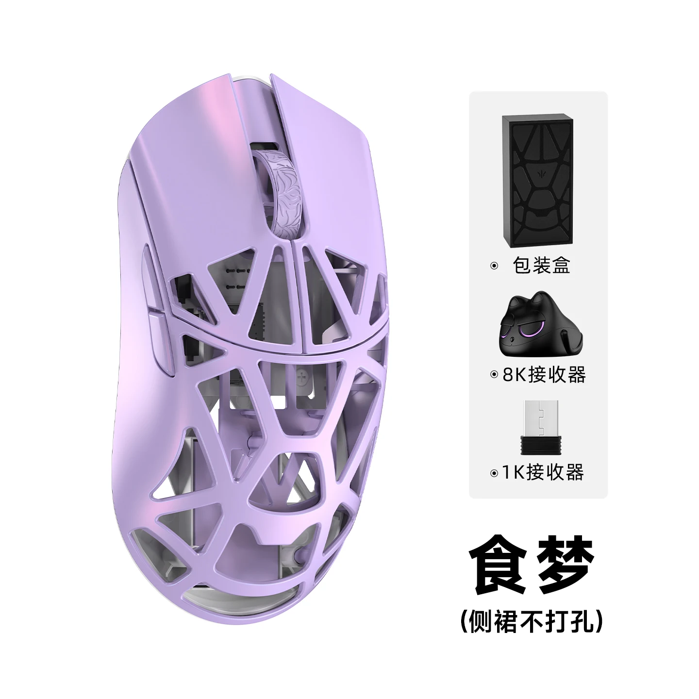 Wlmouse Beast X Mini Pro Magnesium Alloy Lightweight Wireless