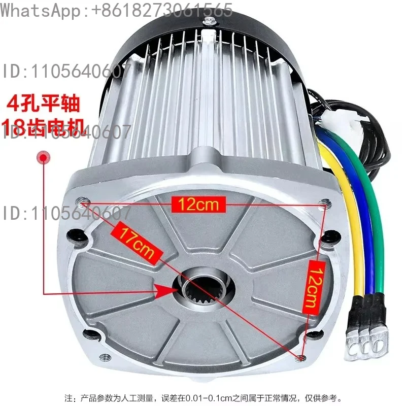 60V 72V 1200W DC Brushless Motor for Water Battery Electric Tricycle & Quadricycle, High Power Drive Motor