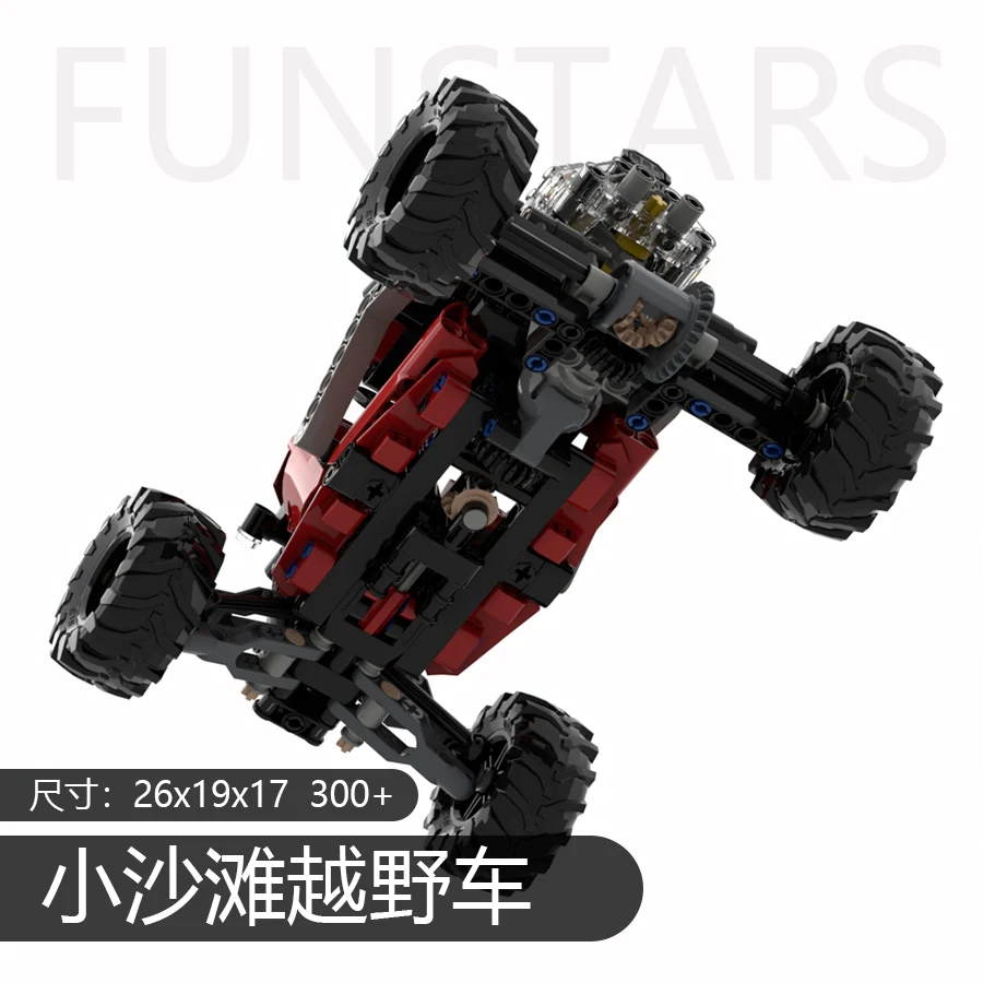 

Off-road Vehicle Building Blocks Beach Car with Shock Absorber Springs Modified Assembly Toy MOC Educational Ornament Kid Gift