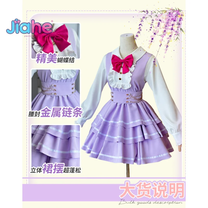 

Хосимия Ичиго Косплей Костюм Аниме Айкацу! Рубашка Головные Уборы Галстук Платье Хэллоуин Вечеринка Девушка Новая Милая Униформа Лолиты