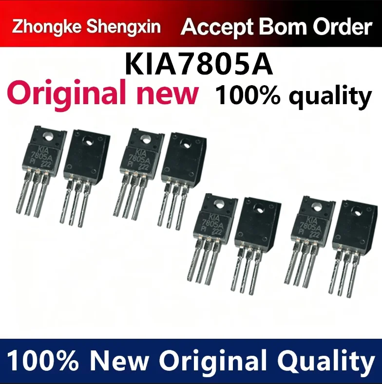 （5pcs）Korean imported KIA7805A plastic sealed brand new imported original