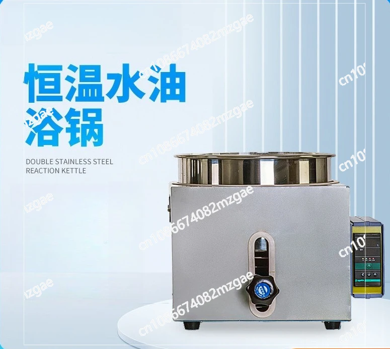 

Constant temperature control water bath laboratory stainless steel digital display electric heating oil-water dual-purpose bath