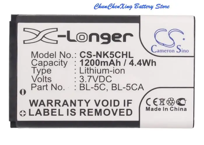 High Quality Batter… - image