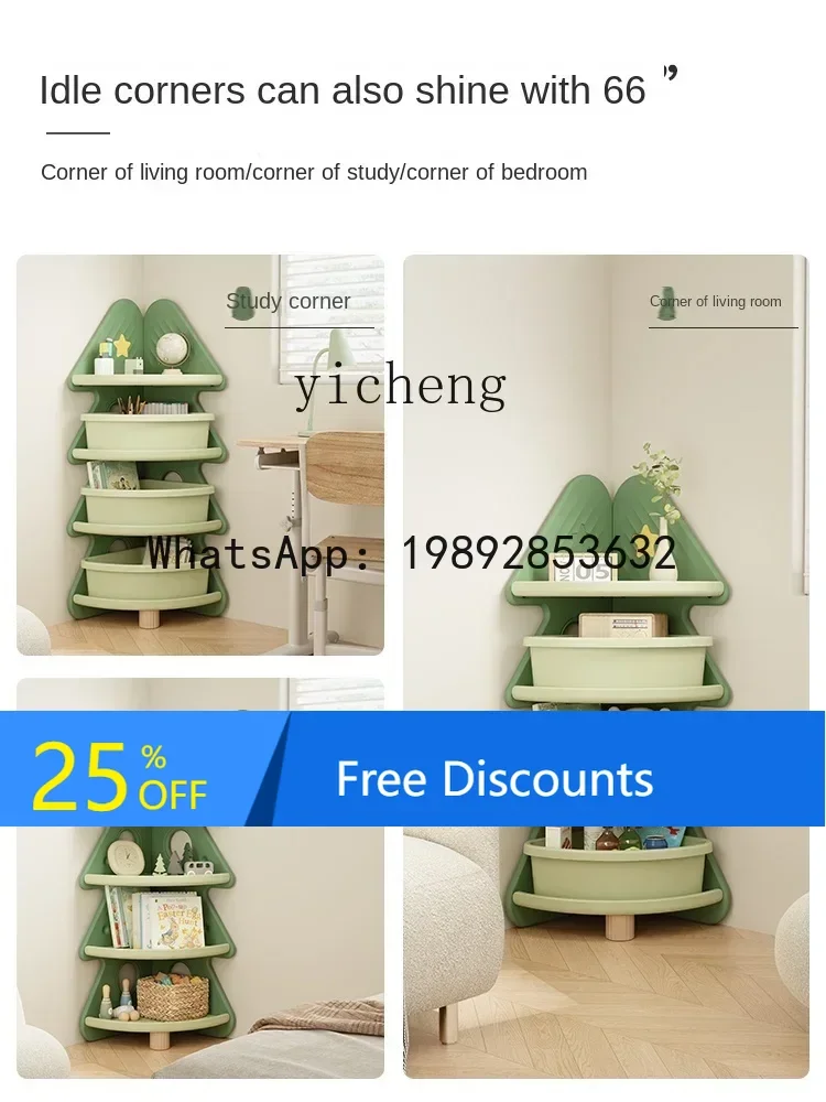 

AG Children's Storage Cabinet Corner Bookshel Room Christmas Tree Toy Storage Shelf Multi-Layer Storage Box