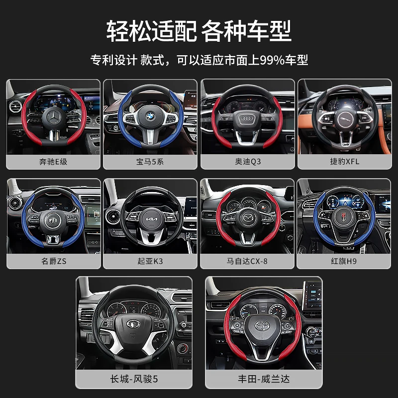 New 2 Halves Car Steering Wheel Cover 38cm 15inch Carbon Black Fiber Silicone Steering Wheel Booster Cover Anti-skid Accessories
