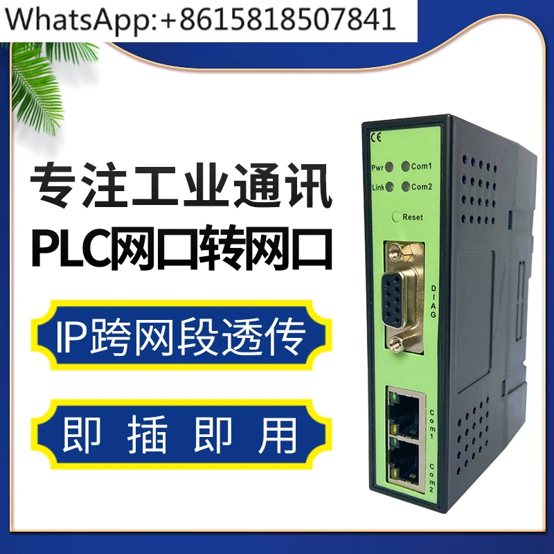 Cross-Segment Commu…