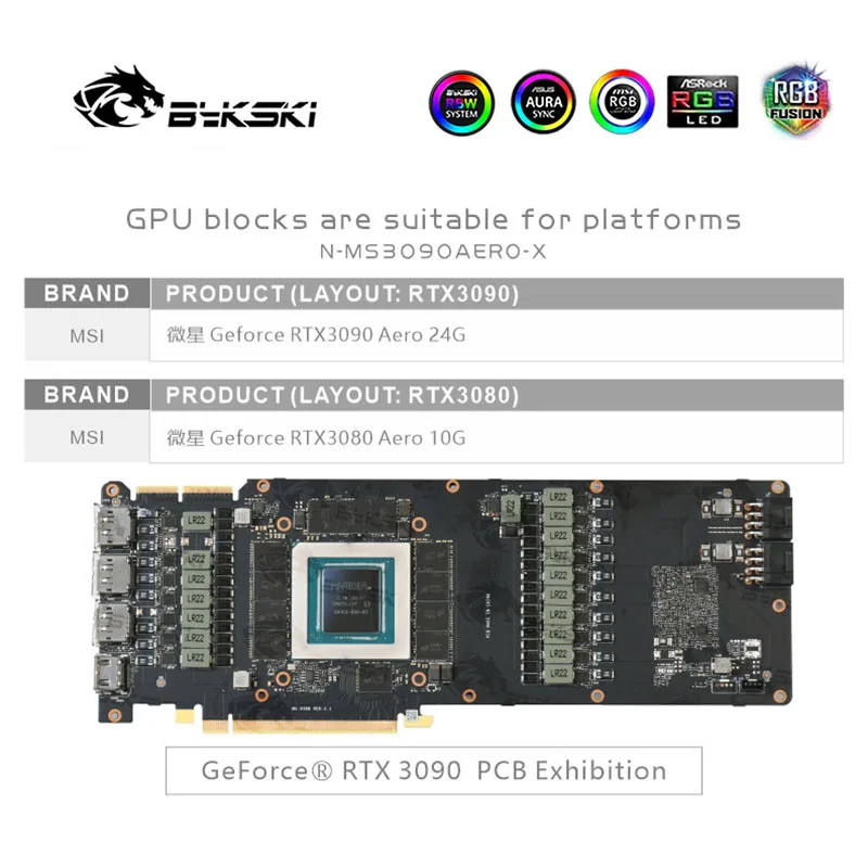 บล็อกระบายความร้อนด้วยน้ำแบบกำหนดเองสำหรับการ์ดจอ Bykski สำหรับ MSI RTX 3090 Areo 24G พร้อมแผงหลัง ระบบระบายความร้อนด้วยน้ำสำหรับการ์ดจอ