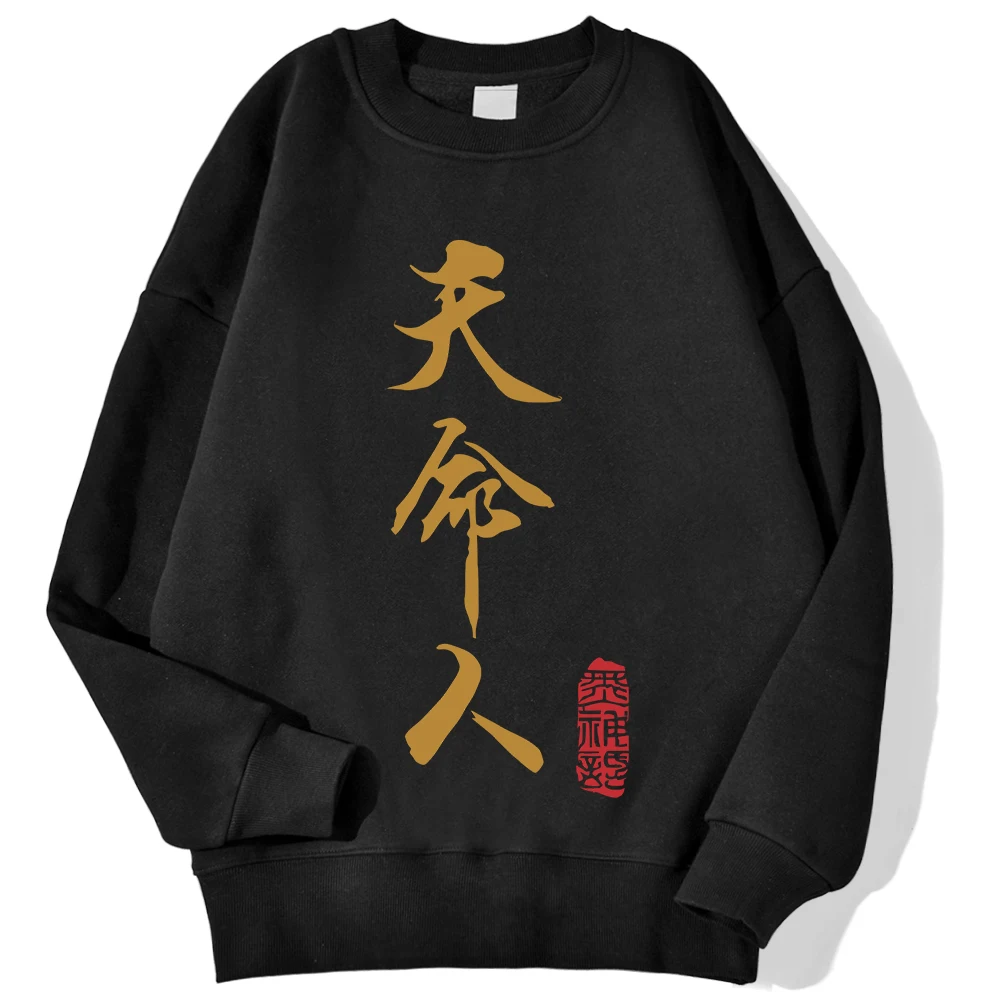 Man Hoodies Black Myth Wukong Game Destiny Man Harajuku Crewneck Hoodie Fashion Oversize Hoody Casual Comfortable Men  Tracksuit