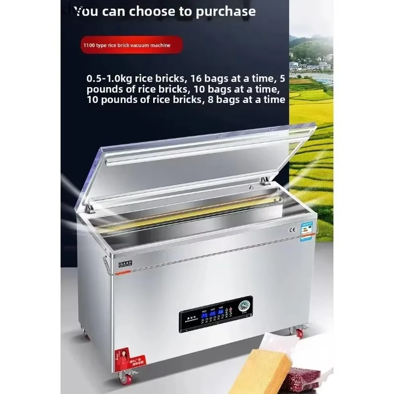 JX-1  Automatic Rice Vacuum Machine Rice Brick Grain Vacuum Baler