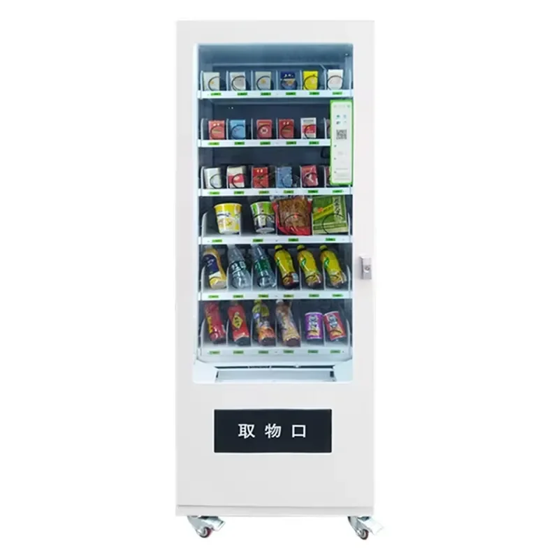 Convenient 300L Mini Vending Machine for Cold Drinks and Food Small Electronics Machinery with Location Setting Function