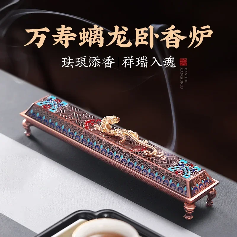 y10- Xianglong Turnip Ball Copper Alloy Household Indoor Bedroom Insert Sandalwood Burner Ornament