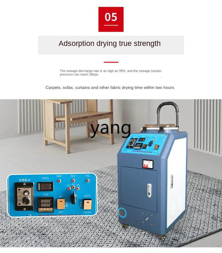 L'm'm High Temperature Steam Spray Suction Integrated Soft Curtain Mattress Large Commercial Carpet Cleaning Machine