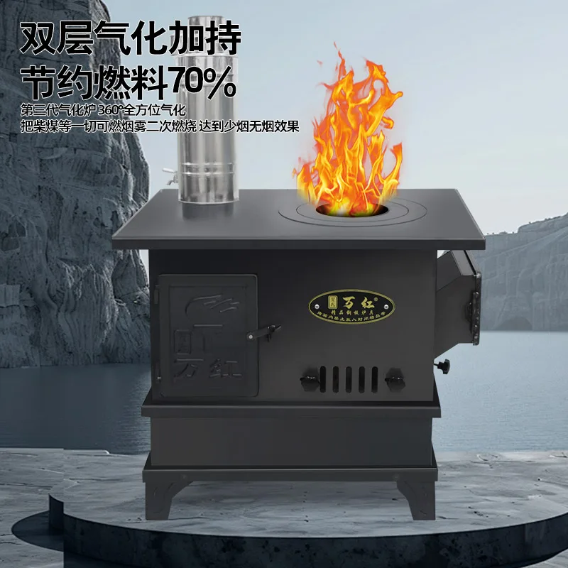 نوع جديد من موقد التدفئة المزدوجة المصنوع من الخشب والفحم الذي لا يدخن لموقد الحطب الداخلي والريفي