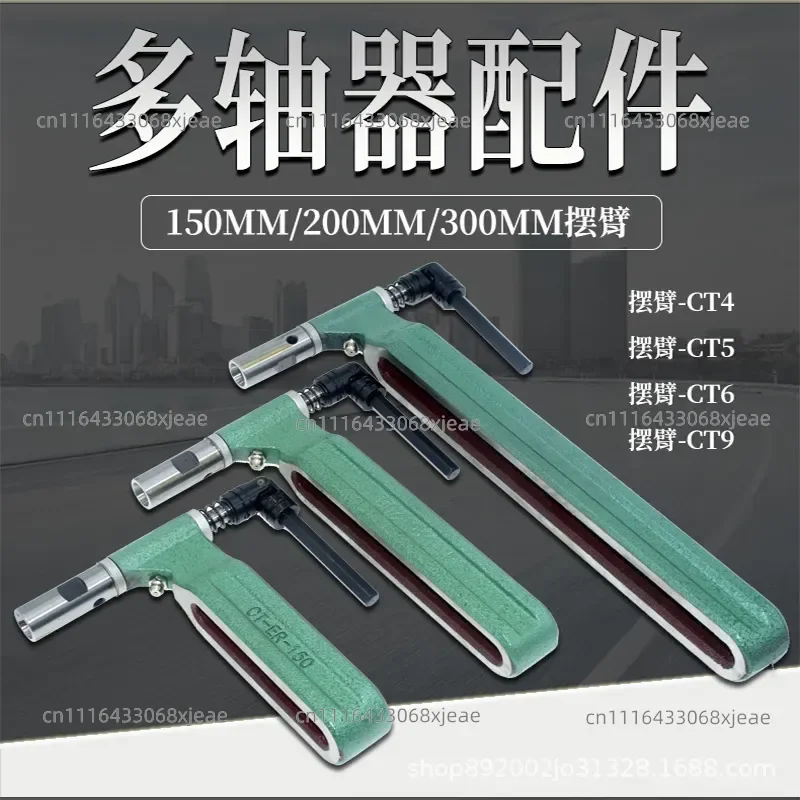 Multi-axis swing arm adjustable rocker arm automatic tapping machine accessories universal joint shaft bearing ERCT chuck