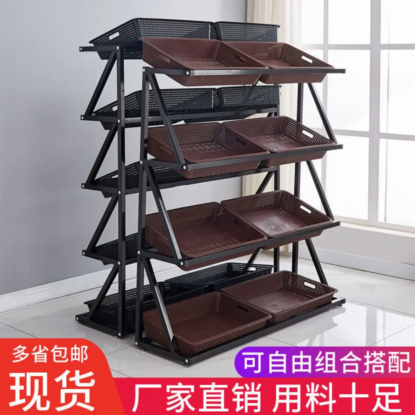 Multi-functionalSupermarket Fruit And Vegetable Shelves Display Shelves Commercial Convenience Store Shelves