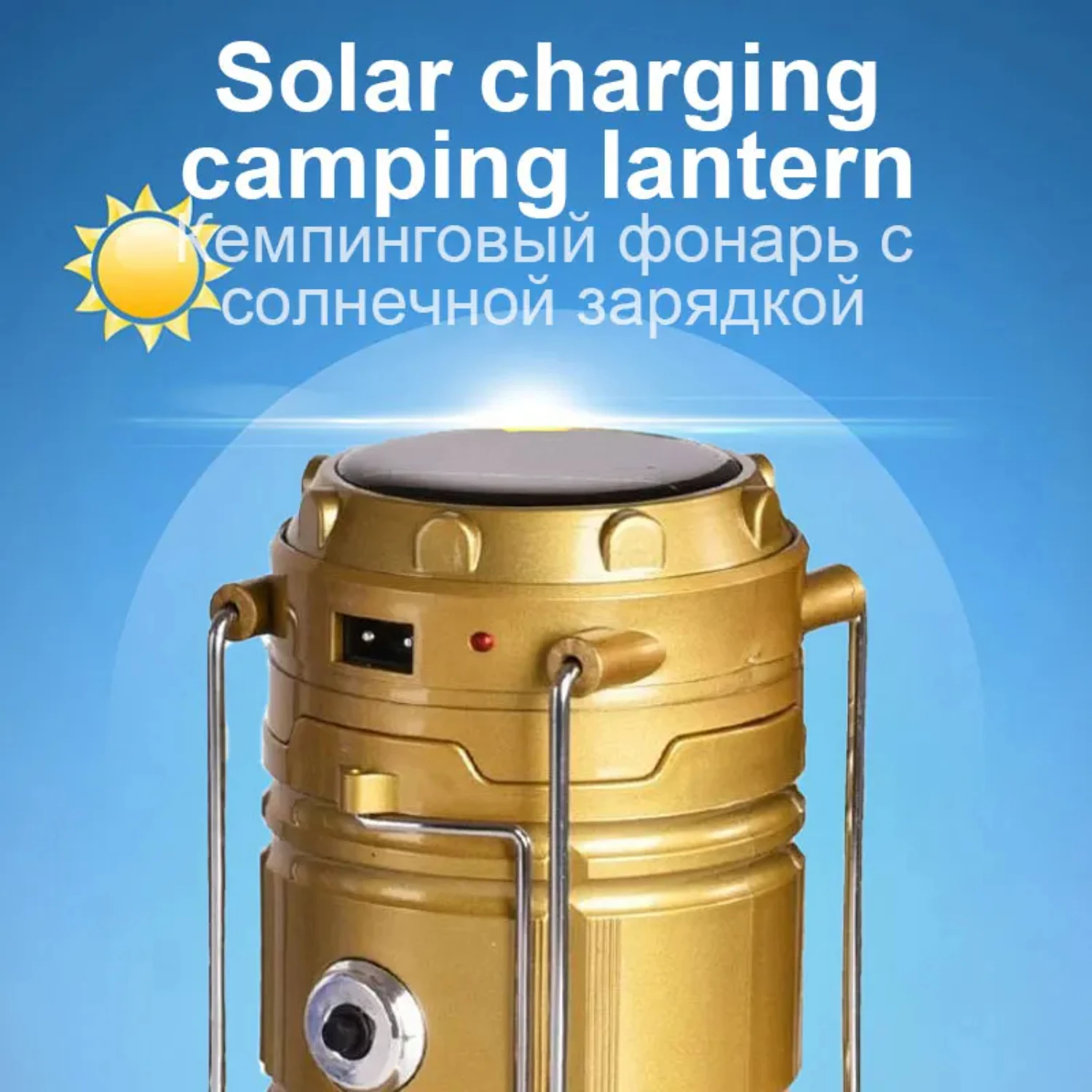 Multifuncional Camping Light, lâmpada recarregável, carregamento de energia solar, lanterna de ventilador portátil, luz de emergência ao ar livre, novo