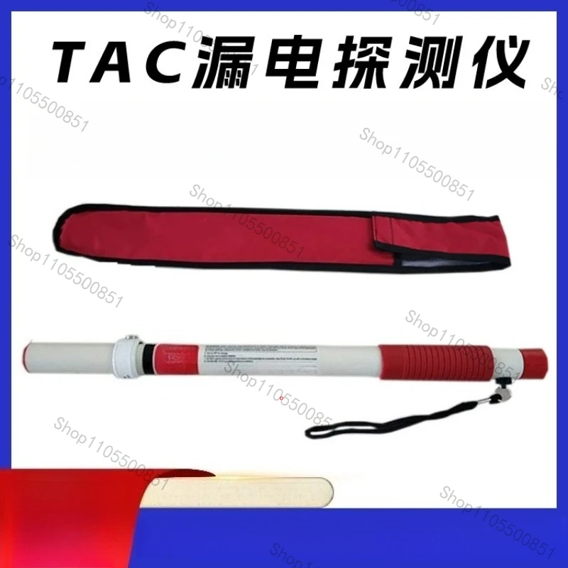 Cane type leakage detector Electric power emergency rescue leakage detection rod Portable handheld TAC leakage detector