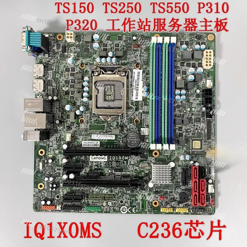 P310 P320 TS150 TS250 TS550 main board IQ1X0MS FC890 XK219