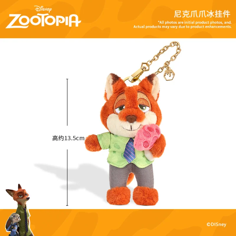 디즈니 주토피아 플라워 주디 닉 폭스 플러시 펜던트 소녀 귀여운 배낭 키체인 펜던트 장난감 선물 생일 선물