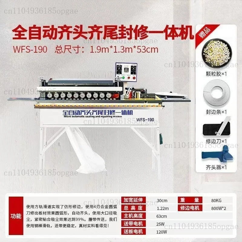 WF120 Fully Automatic High Speed Edge Banding Machine High Efficiency Straight Line Trimming Edge Banding Machine