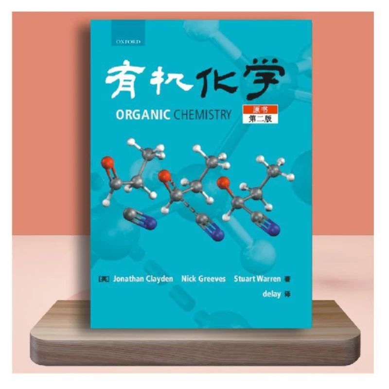 

Organic Chemistry English Version Education & Teaching Textbooks Books for Students Cahier De Texte Scolaire