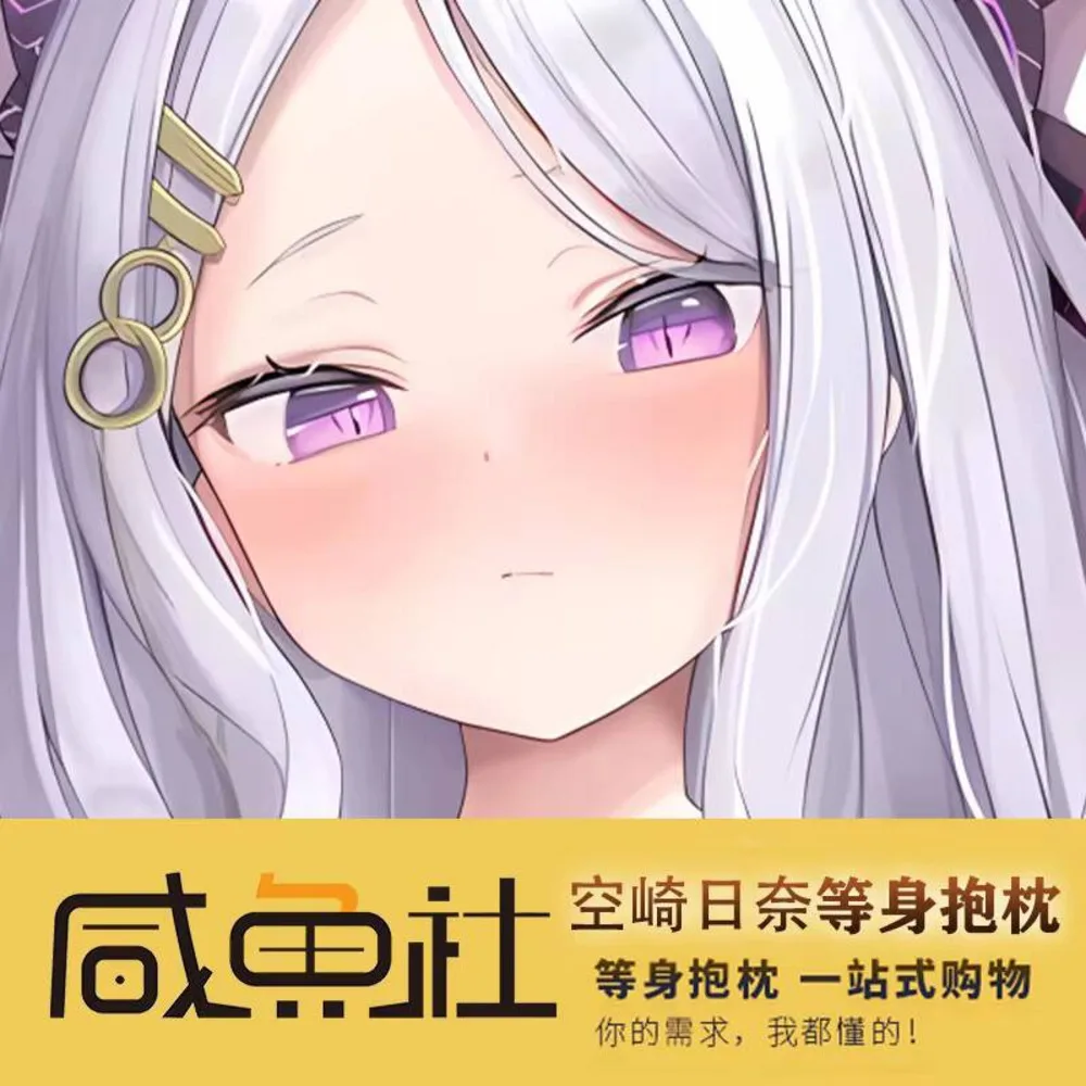 

Anime Blue Archive Pillow Case Sorasaki Hina Sexy Dakimakura Cozy Otaku For Cover Linen Gifts XYS