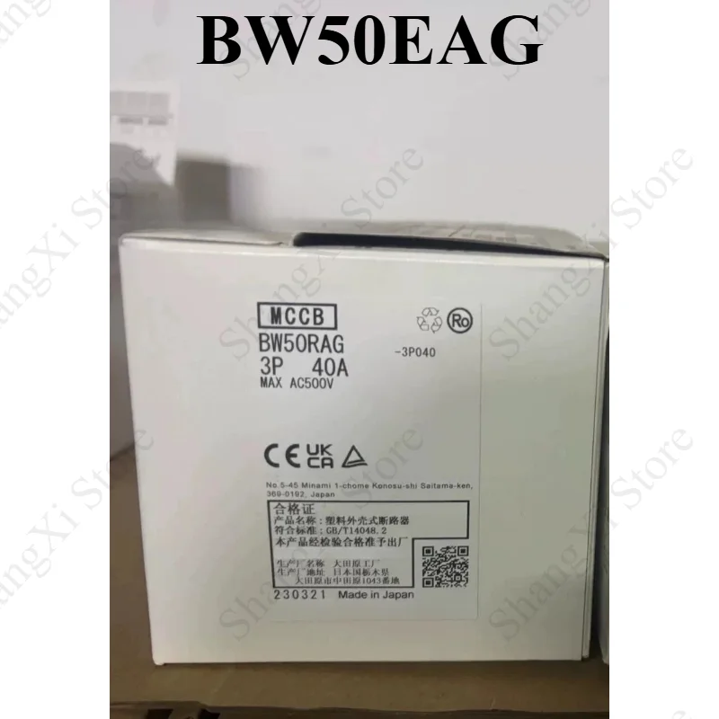 1pc-brand-new-bw50eag-3p-40a-circuit-breaker-fast-delivery