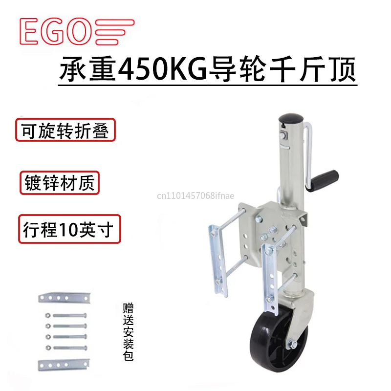 

6-inch 1000 pound trailer jack leg guide knight wheel support yacht towing RV accessories