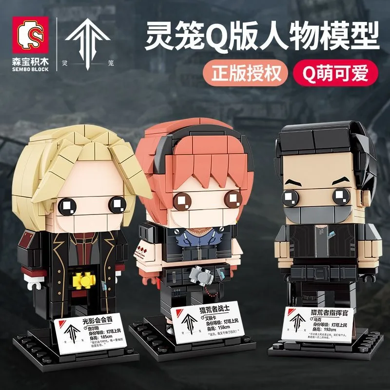 

Конструктор SEMBO BLOCK 109003-06: Лицензионная Q-версия персонажей, мелкие детали, для мальчиков, подарок от Linglong