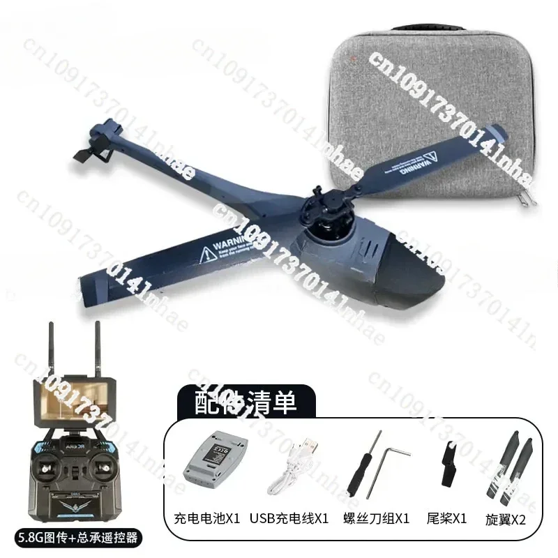 C128 Fpv Crossing Machine Black Bee Uav 5.8G Image Transmission Remote Control Aircraft Helicopter Simulation Aircraft