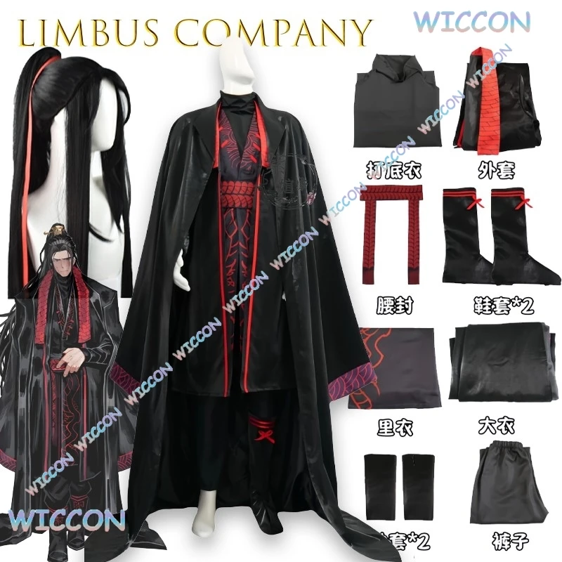 أزياء أنيمي شخصية ليمبوس شركة جيا تشيو التأثيرية أزياء موحدة لحفلة الهالوين فستان أداء الحفلات الموسيقية