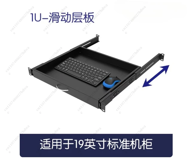 1U Server Rack Keyboard Tray, 19