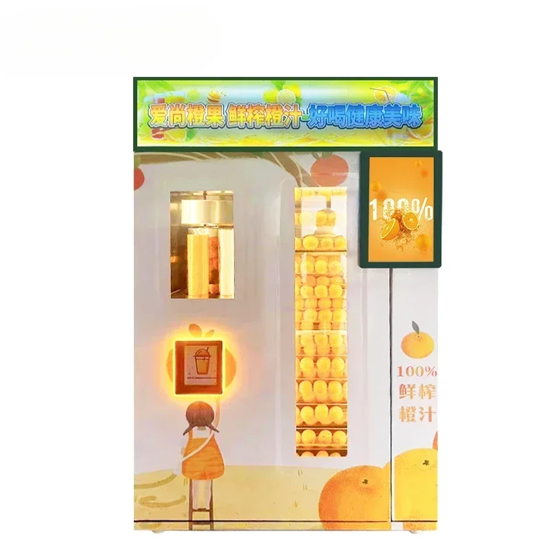 Selected Good Items New To The Refrigerated Fresh Orange Juice Vending Machine