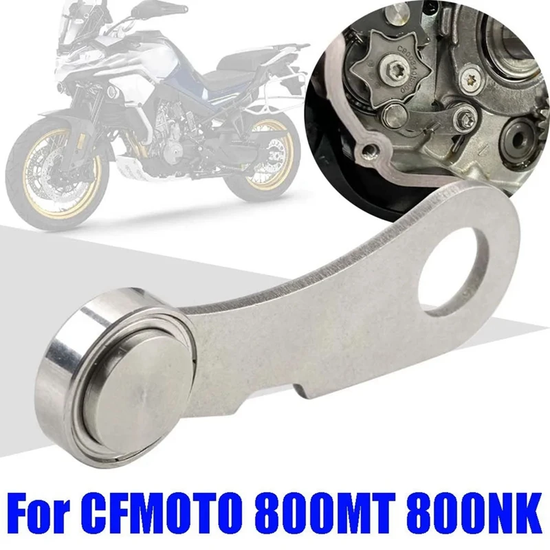 دعم سلاسة تغيير السرعات ، قوس مثبت تحويل ناقل الحركة لـ CFMOTO CF MOTO 800MT 800NK MT NK ، ملحقات قطع الغيار