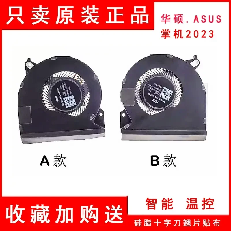 New Original Cooling Fan for ASUS ROG Ally Handheld Game Console 2023 Model RC71L Replacement Internal Cooler