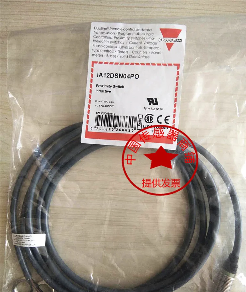 Spot Swiss Jiale proximity switch IA12DSN04PO 1A12DS PNP normally open IA12DSN04NO