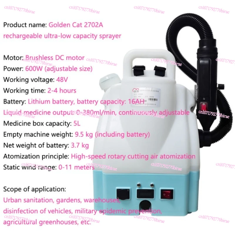 Spraying Pest Control Fogger Machine, Battery Power Agriculture Knapsack Sprayer,