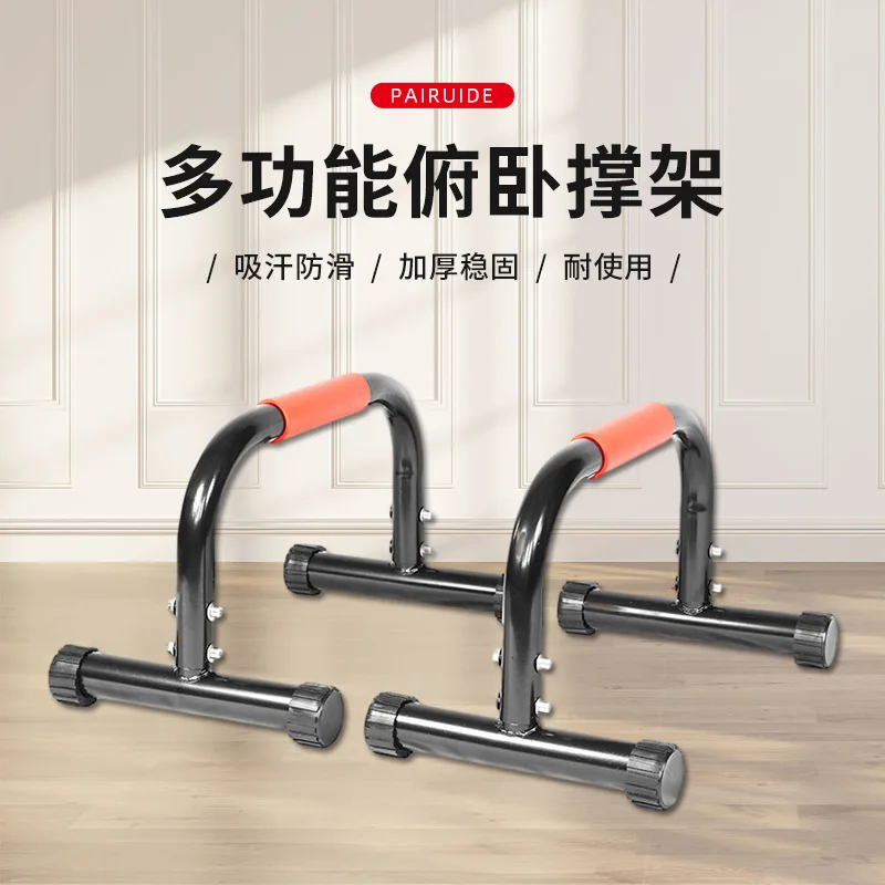 

Extra Long Steel Pipe Push Up Bar Home Dip & Bodybuilding Equipment