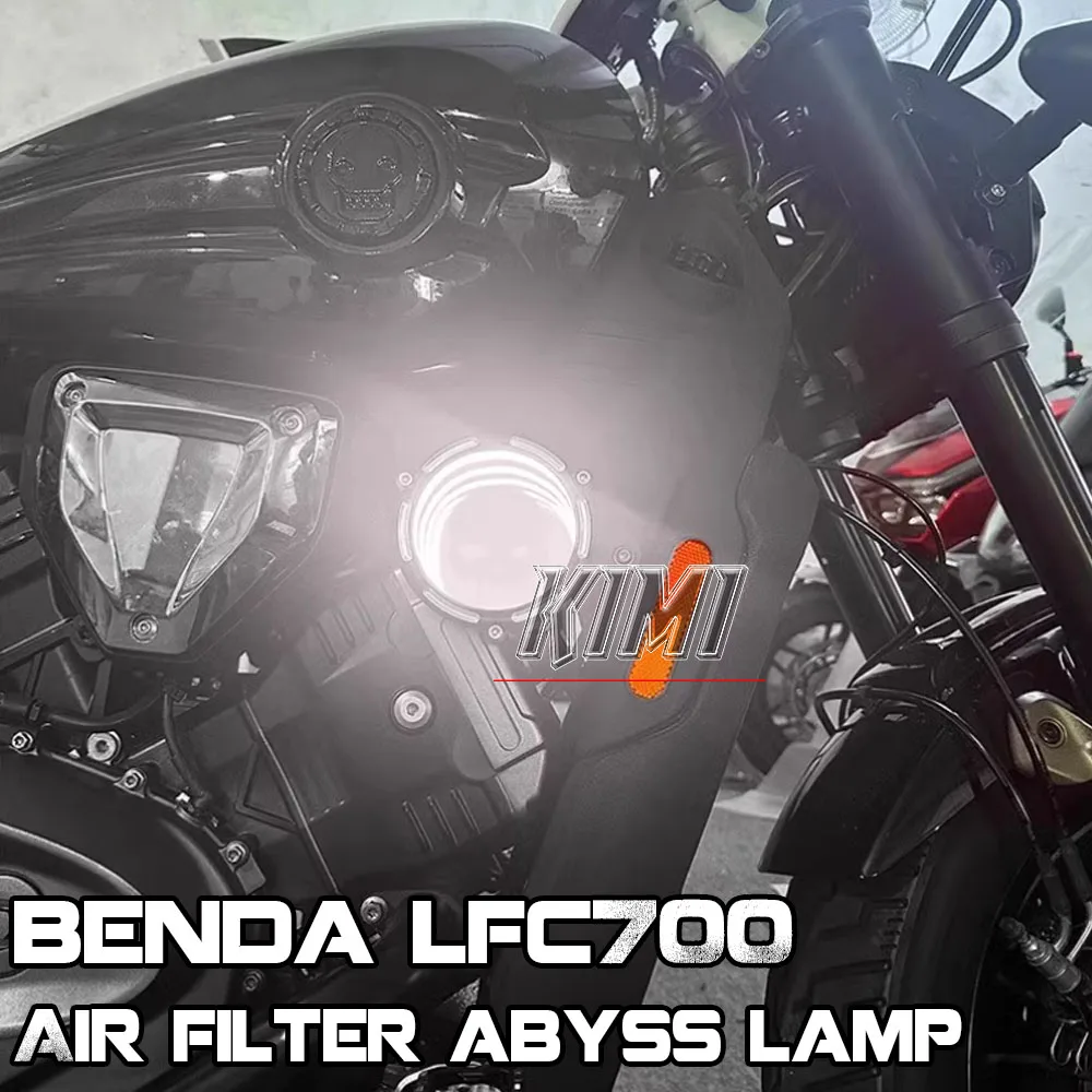 

For BENDA LFC700 LFC 700 Motorcycle Modification Parts Air Filter Abyss Light Air Filter Decorative Light