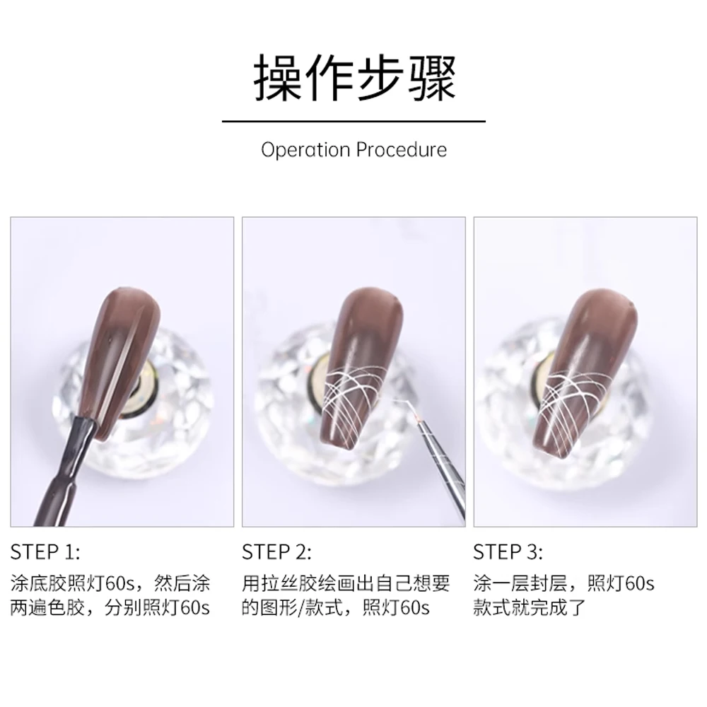 COWSAR 2025 Metal Elastic Nail Pull Sericin Gel Elastic Brushed Nail Oil Glue Spider Glue Black/White Painting UV Drawing Glue