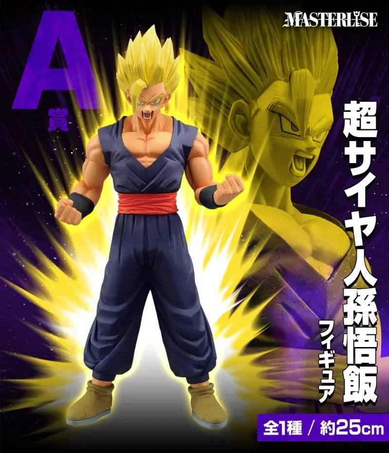 Bandai Original Actionfiguren Anime Ichiban Kuji Dragon Ball Goku Gohan Majin Buu Vegeta Cell Trunks Piccolo PVC Modell Spielzeug