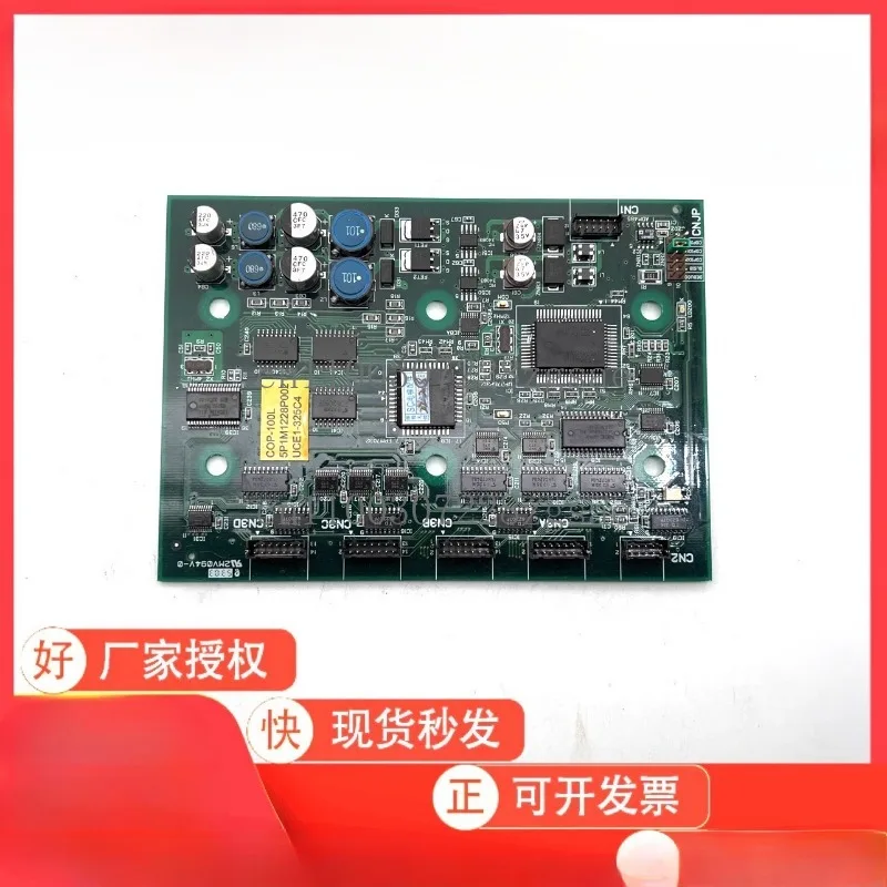 Elevator car call command board/car communication display board/COP-155L/COP-100L