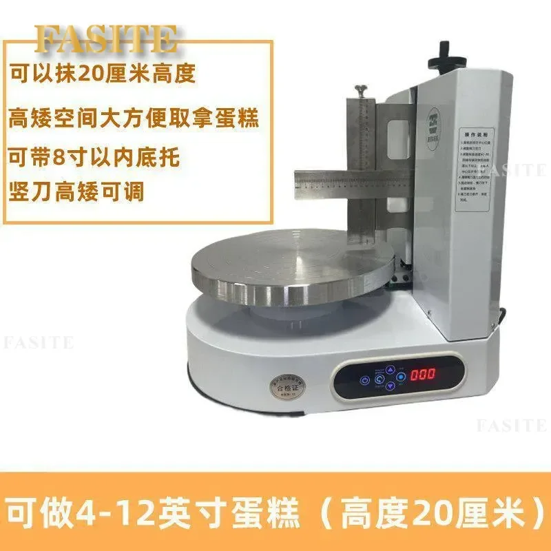 For Birthday Cake Semi Automatic Wiping Machine Plastering Touching Embryo Automatic Piping Applying Cream Kitchen Baking