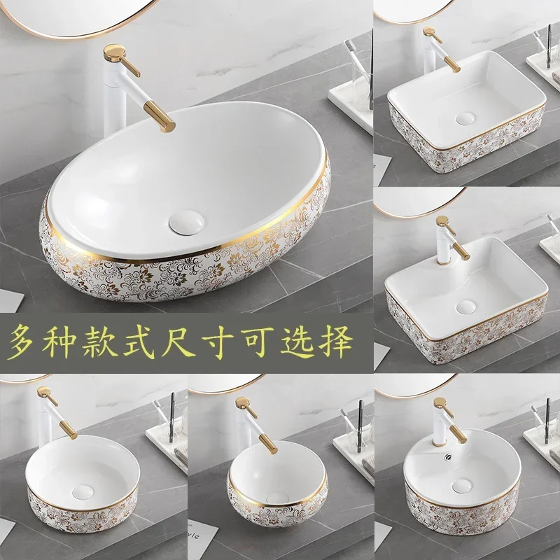 European style ceramic countertop washbasin, oval wash basin, square countertop household washbasin, toilet washbasin, washbasin