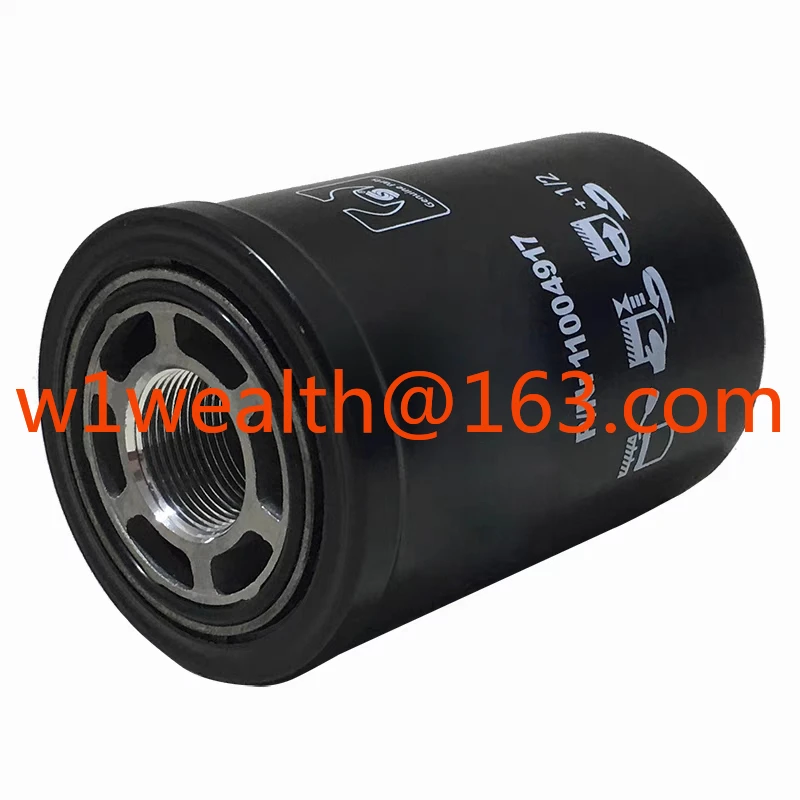 Suitable for Danfoss hydraulic pump roller vibration walking oil filter 11004917