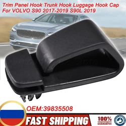 Car Inner Trim Panel Hook Trunk Hook Luggage Hook Cap Fixing Buckle Fasteners And Clips 39835508 For VOLVO S90 2017-2019 S90L
