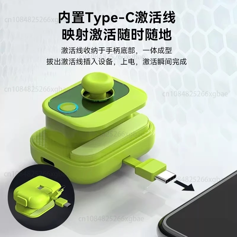 Bluetooth Mobile Phone Gamepad Chicken Eating Artifact Smart Gun Walking Artifact