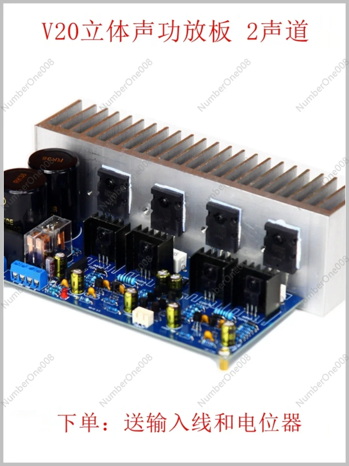 V20 Class AB Amplifier Board HiFi Fever Audio